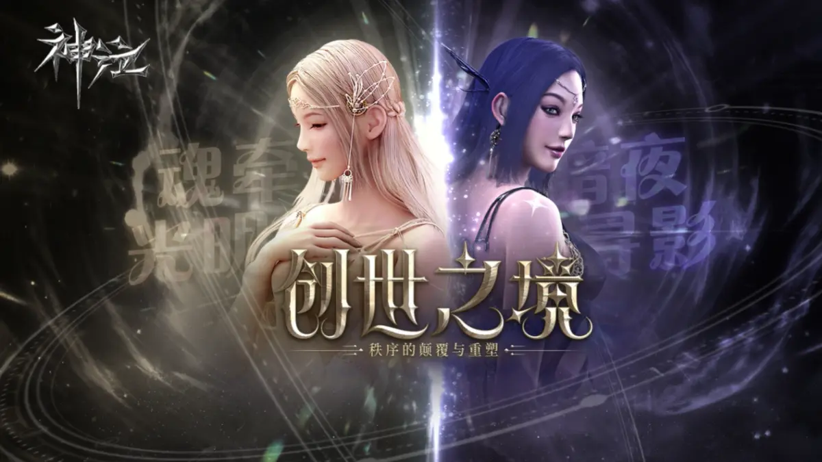 神泣纷争装备玩法攻略 神泣纷争装备养成全解析