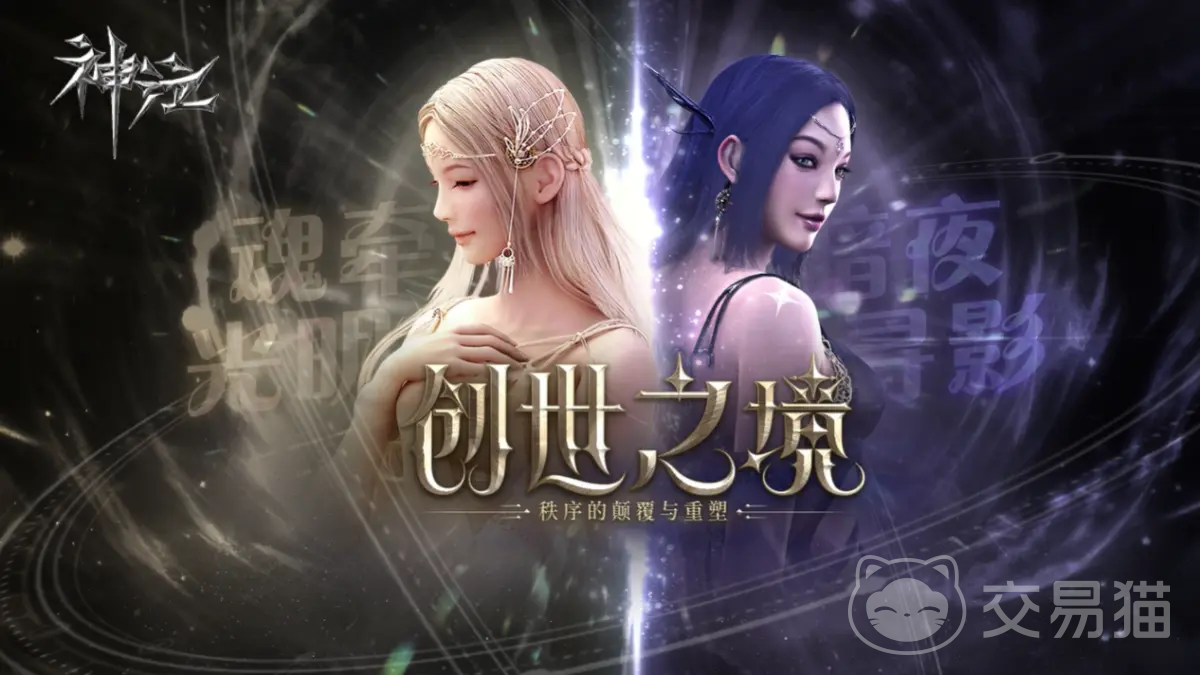 神泣纷争装备玩法攻略 神泣纷争装备养成全解析