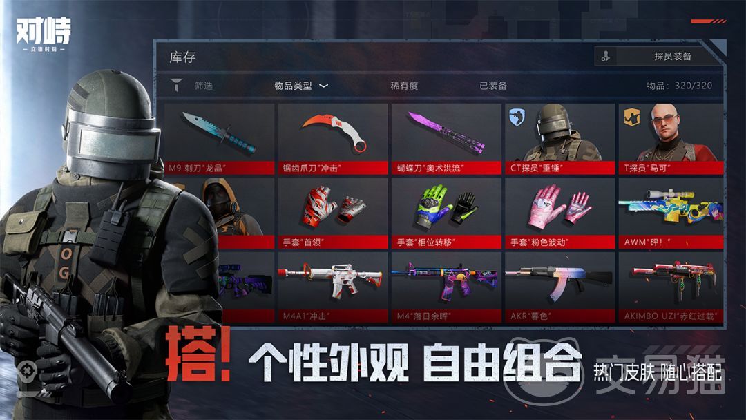 对峙交锋时刻手雷实战使用技巧 对峙交锋时刻手雷怎么用最有效