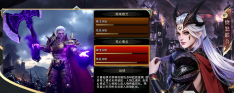 神泣纷争死亡模式惩罚是什么 神泣纷争死亡模式惩罚机制全解析