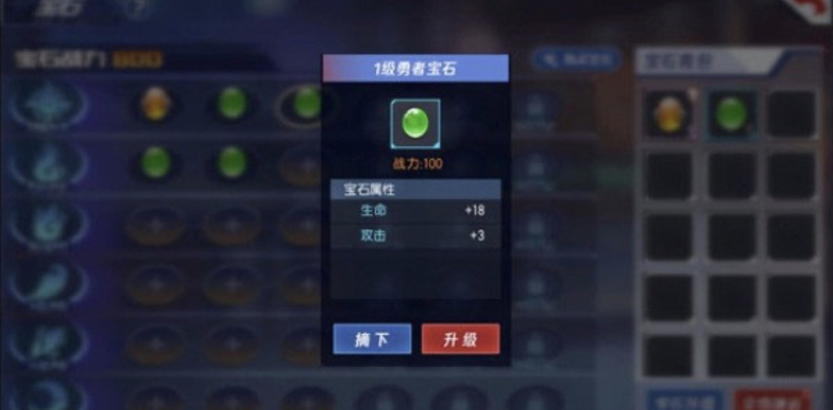 拳皇命运勇者宝石怎么获取 拳皇命运勇者宝石快速获得全攻略