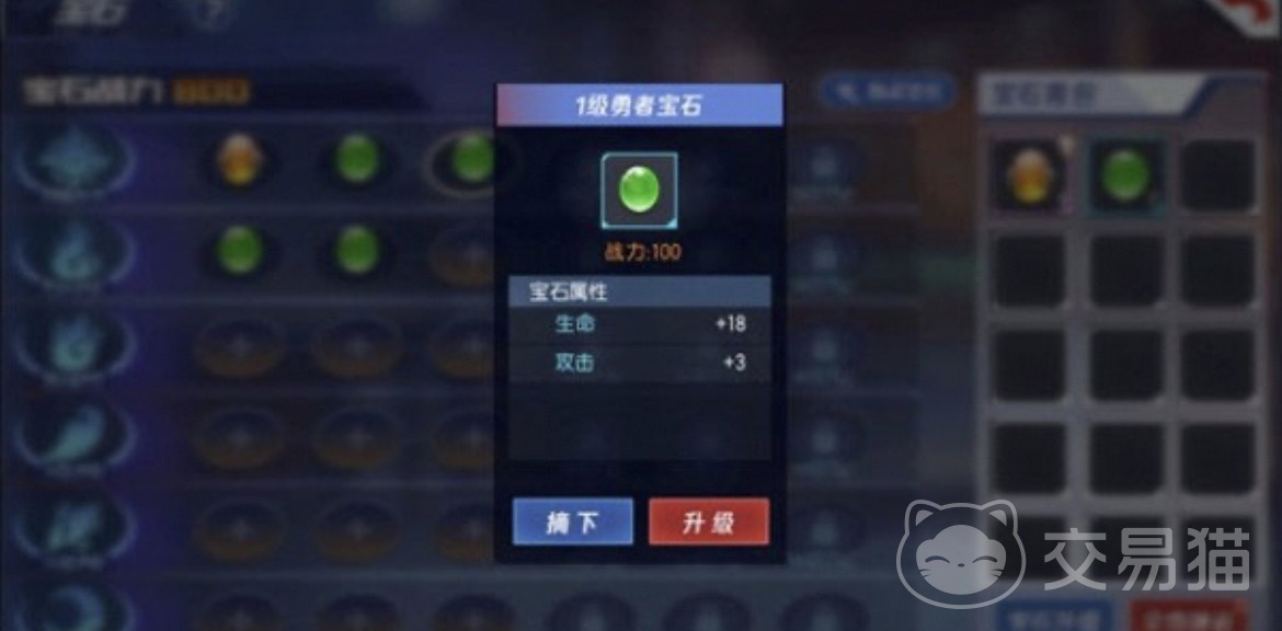 拳皇命运勇者宝石怎么获取 拳皇命运勇者宝石快速获得全攻略