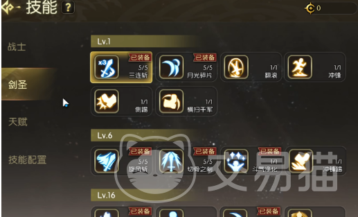 龙之谷启程魔盒是什么 龙之谷启程魔盒开启攻略