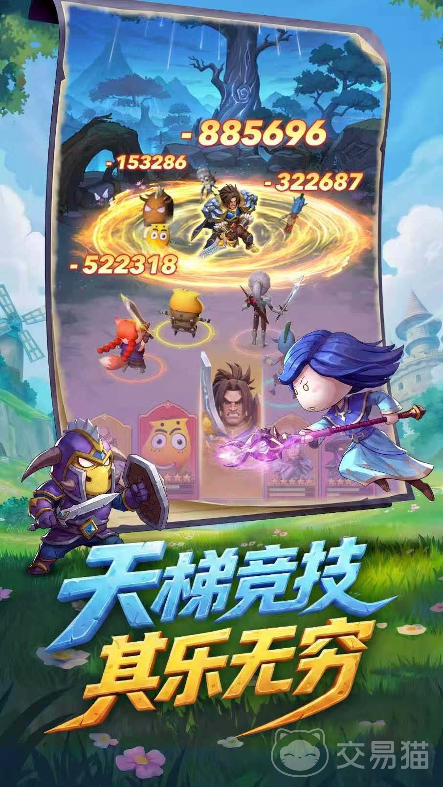 我叫MT崛起罪魂之塔打法攻略 我叫MT崛起罪魂之塔怎么打才能通关