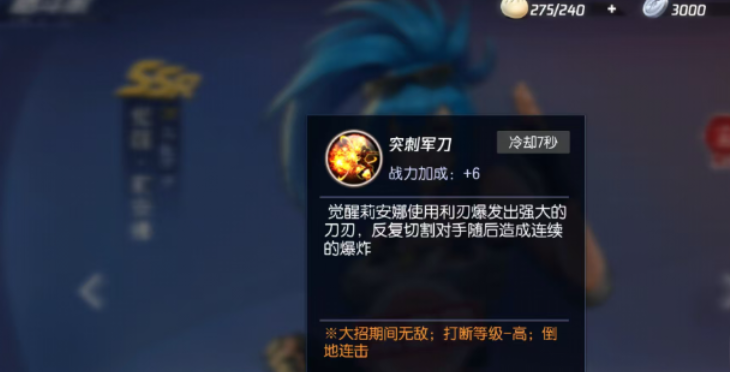 拳皇命运破招机制详解 拳皇命运破招实战攻略