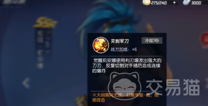 拳皇命运破招机制详解 拳皇命运破招实战攻略