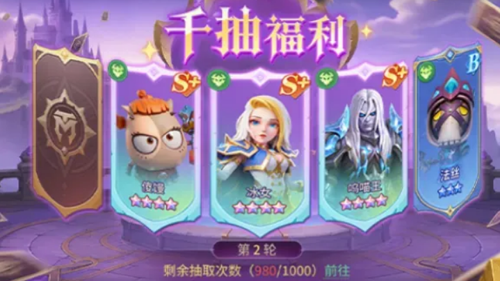 我叫MT崛起千抽福利怎么领 我叫MT崛起千抽福利快速领取方法