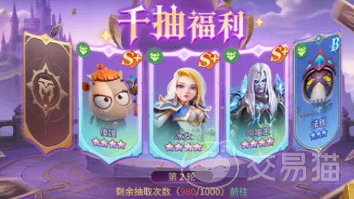 我叫MT崛起千抽福利怎么领 我叫MT崛起千抽福利快速领取方法
