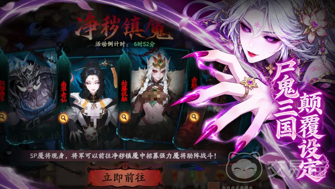 魂战群英新手快速上手攻略 魂战群英怎么玩入门不踩坑