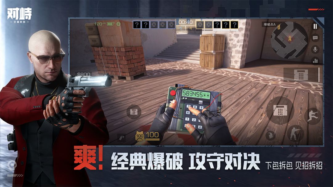 对峙交锋时刻投掷物搭配攻略，对峙交锋时刻投掷物点位快速查找指南