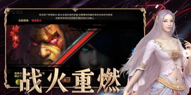 神泣纷争赛季任务怎么玩 神泣纷争赛季战场进阶攻略