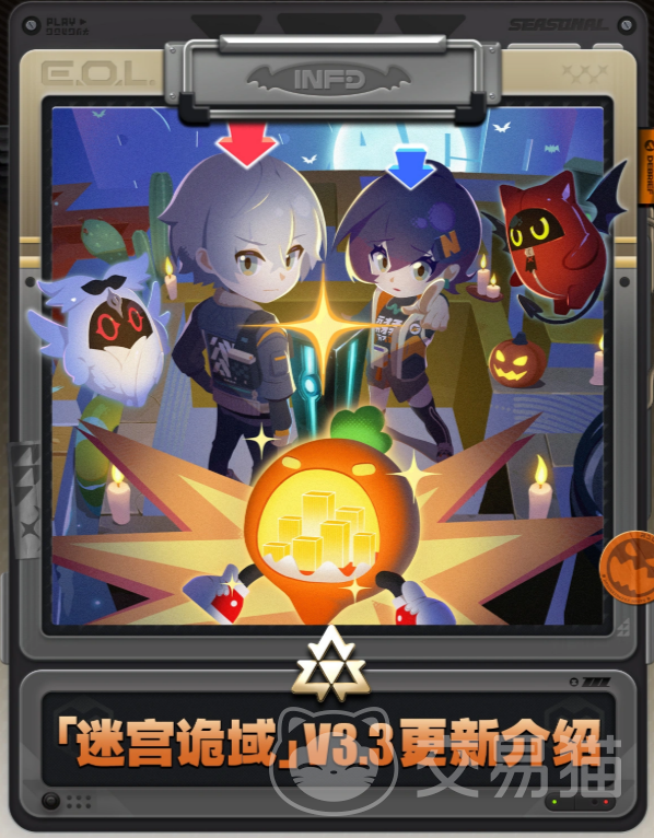 绝区零3.3版本迷宫诡域更新内容 绝区零3.3迷宫诡域玩法亮点解析
