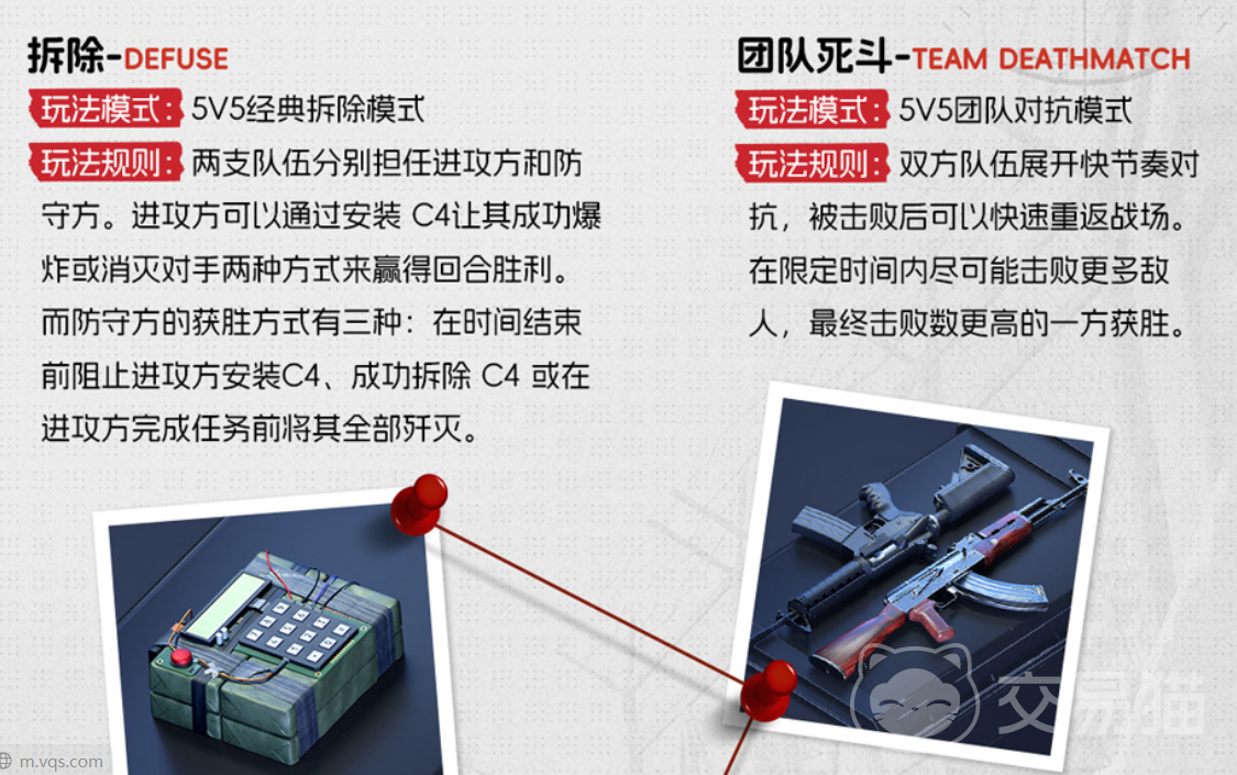 对峙交锋时刻回合制规则详解 对峙交锋时刻回合制怎么玩
