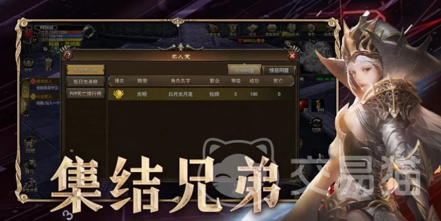神泣纷争拍卖行玩法详解 神泣纷争拍卖行交易攻略