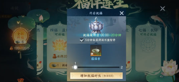 剑侠世界4无限BOSS掉落物品全解析 剑侠世界4无限BOSS掉落什么最值得打