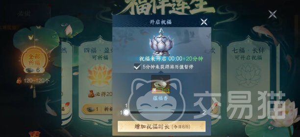 剑侠世界4无限BOSS掉落物品全解析 剑侠世界4无限BOSS掉落什么最值得打