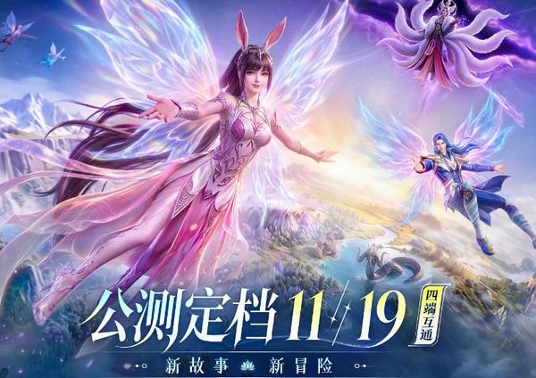 斗罗大陆诛邪传说安装包多大 斗罗大陆诛邪传说配置要求一览