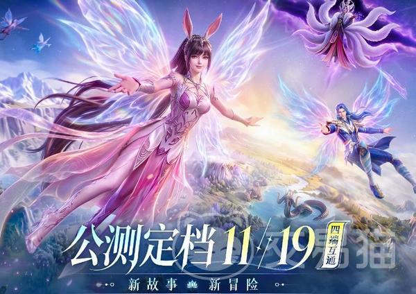 斗罗大陆诛邪传说安装包多大 斗罗大陆诛邪传说配置要求一览