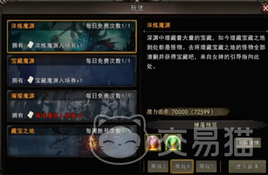 神泣纷争烙印地穴怎么进 神泣纷争烙印地穴进入方法详解