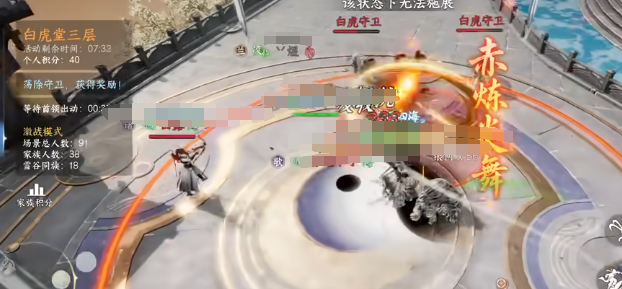 剑侠世界4无限白虎堂怎么打 剑侠世界4无限白虎堂通关攻略