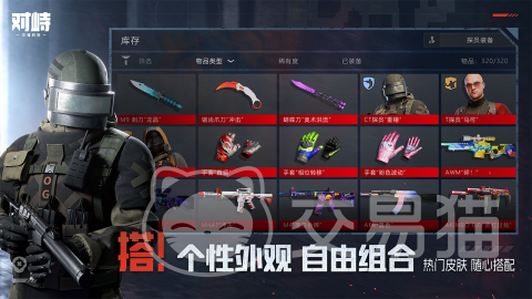 对峙交锋时刻近战武器购买指南 对峙交锋时刻近战武器怎么买更划算