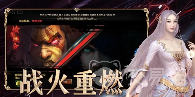 神泣纷争溟海龙渊玩法解析 神泣纷争溟海龙渊通关攻略
