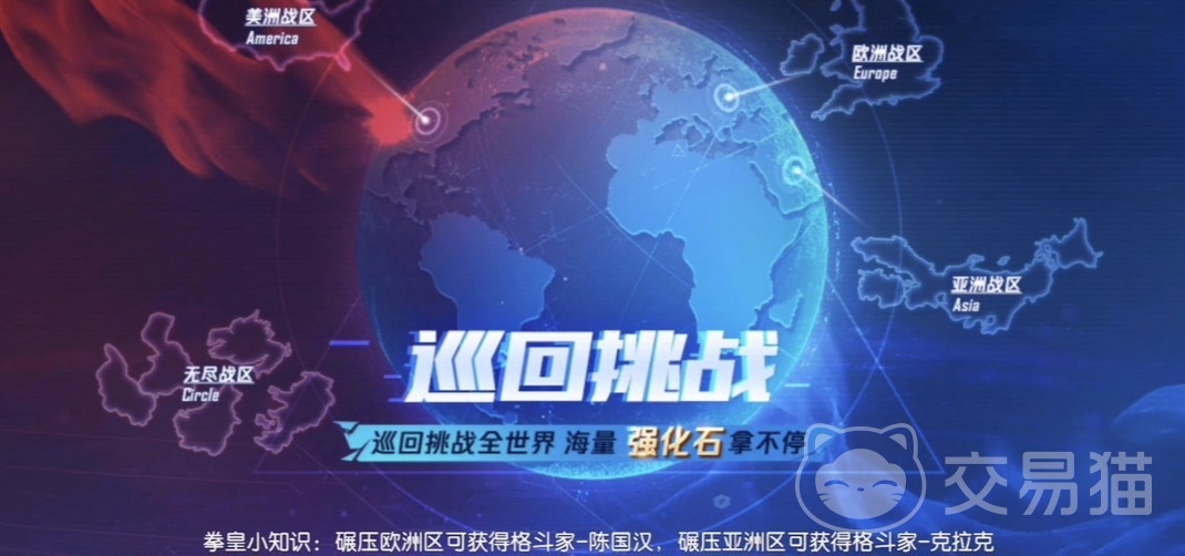 拳皇命运巡回挑战通关攻略 拳皇命运巡回挑战实战玩法技巧
