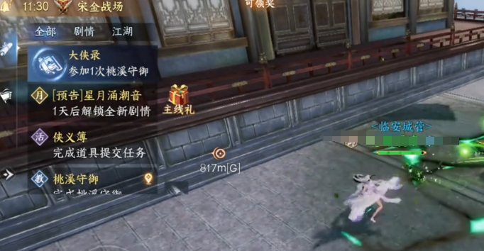 剑侠世界4无限宝箱解谜攻略 剑侠世界4无限宝箱解谜通关方法