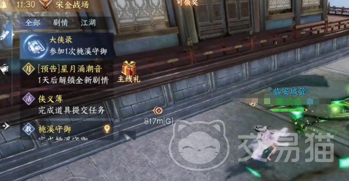 剑侠世界4无限宝箱解谜攻略 剑侠世界4无限宝箱解谜通关方法