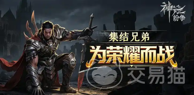 神泣纷争克劳伦巢穴怎么玩 神泣纷争克劳伦巢穴通关打法攻略