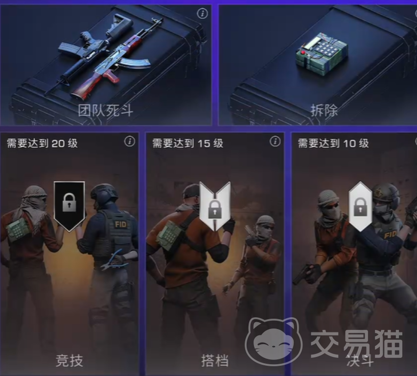 对峙交锋时刻基础教学 急停压枪技巧详解