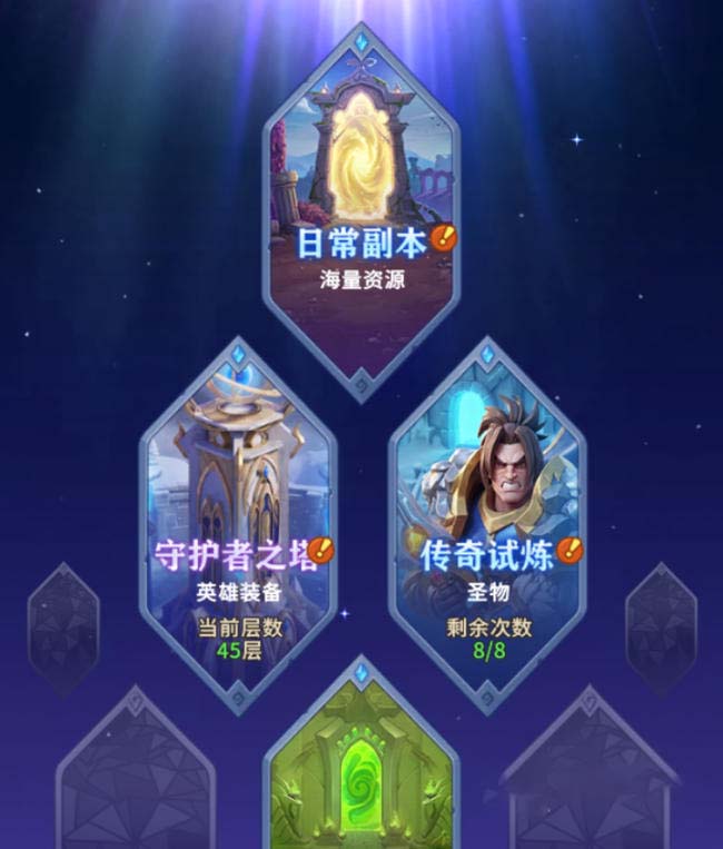 我叫MT崛起历练副本进阶攻略 我叫MT崛起历练副本高效通关技巧