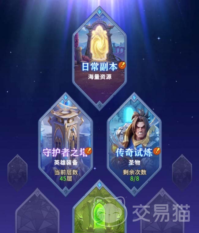 我叫MT崛起历练副本进阶攻略 我叫MT崛起历练副本高效通关技巧