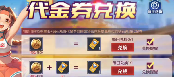拳皇命运勇者宝石获取攻略 拳皇命运勇者宝石搭配详解