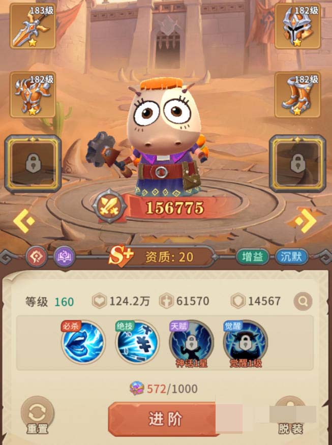 《我叫MT崛起》卡关怎么办？解决方法+快速通关技巧全攻略