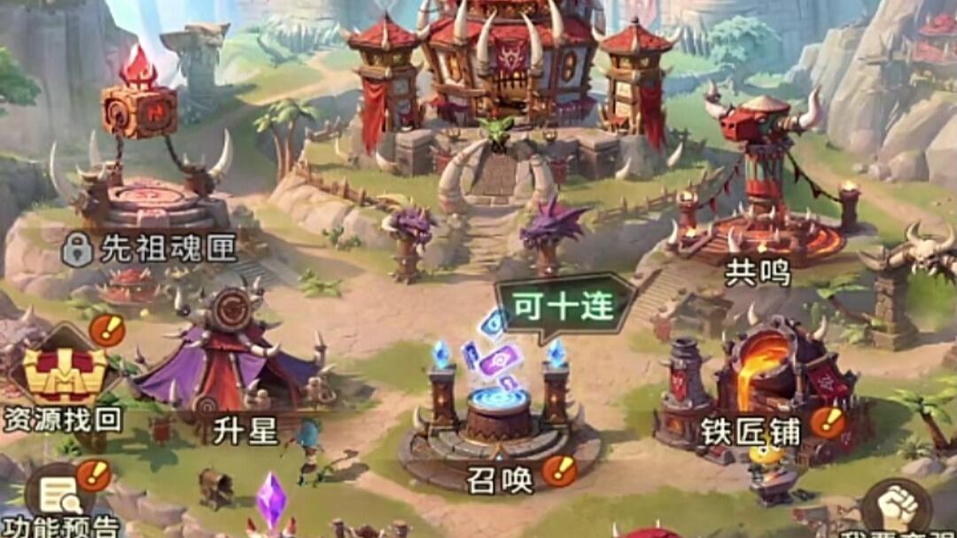 我叫MT崛起共鸣系统介绍 激活条件与加成玩法 我叫MT崛起共鸣系统怎么玩 阵容搭配实战攻略