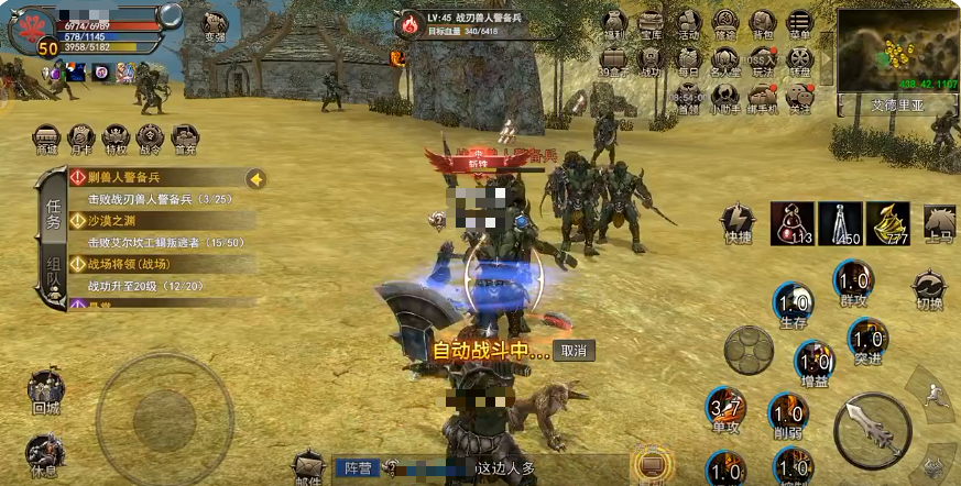 神泣纷争战力提升怎么做 神泣纷争战力快速提升攻略