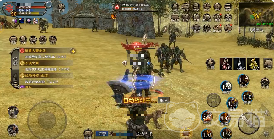 神泣纷争战力提升怎么做 神泣纷争战力快速提升攻略