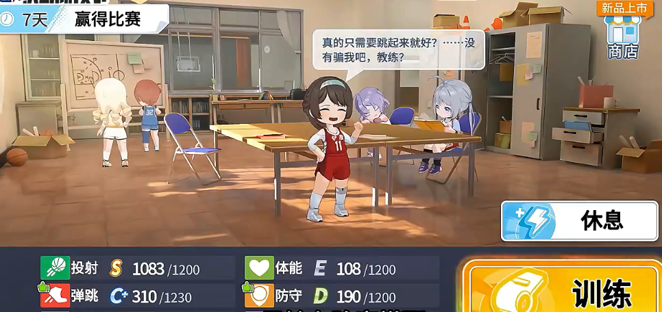 篮球少女飞跃巅峰战术板全面解析 篮球少女飞跃巅峰阵容搭配技巧