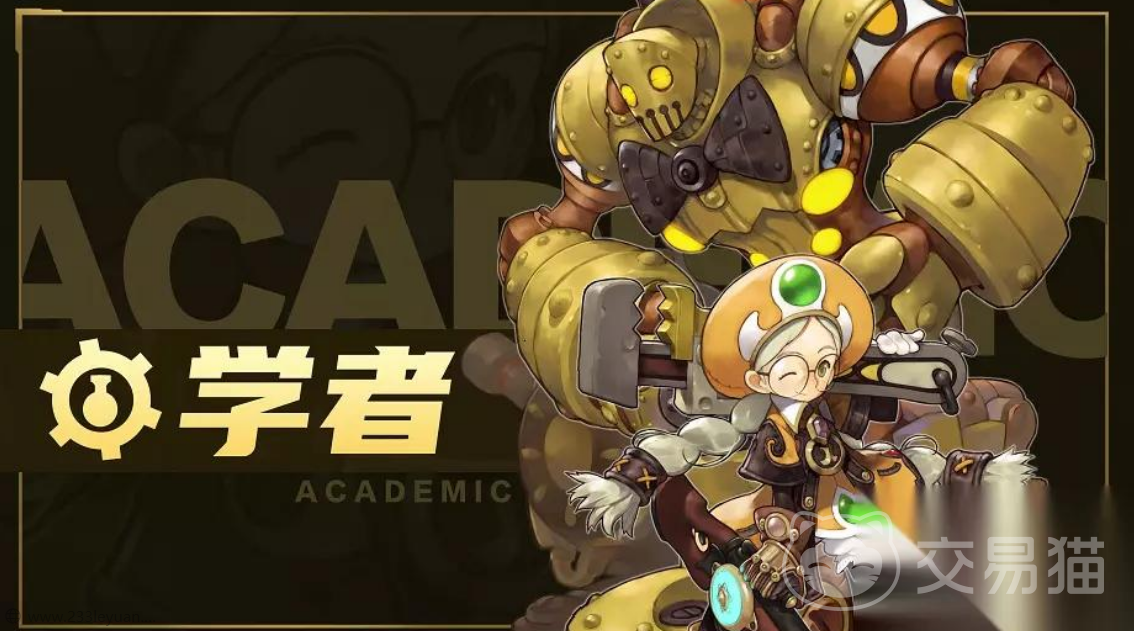 龙之谷启程学者新职业怎么样 龙之谷启程学者技能玩法与强度解析
