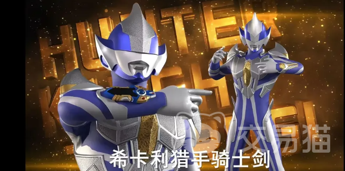 奥特曼传奇英雄2希卡利猎手骑士剑实战解析 奥特曼传奇英雄2猎手骑士剑技能强度一览