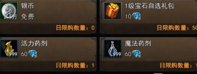 神泣纷争氪金厉害吗 神泣纷争氪金玩法解析