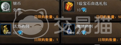 神泣纷争氪金厉害吗 神泣纷争氪金玩法解析