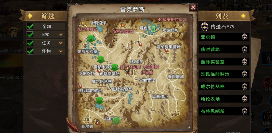 神泣纷争魔渊通关攻略 神泣纷争魔渊副本打法技巧
