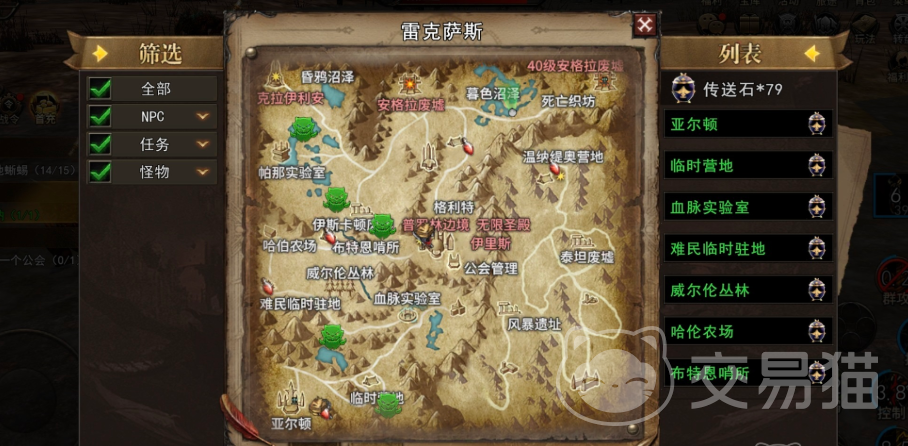 神泣纷争魔渊通关攻略 神泣纷争魔渊副本打法技巧
