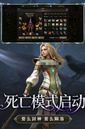 神泣纷争手游好玩吗 神泣纷争手游玩法全面解析