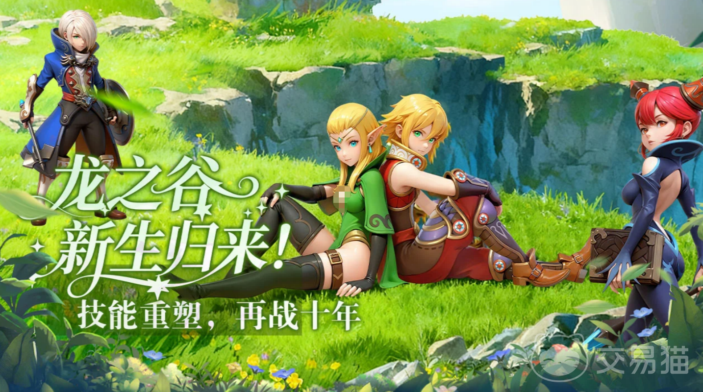 龙之谷启程牧师一转职业选择攻略 龙之谷启程牧师一转职业是什么