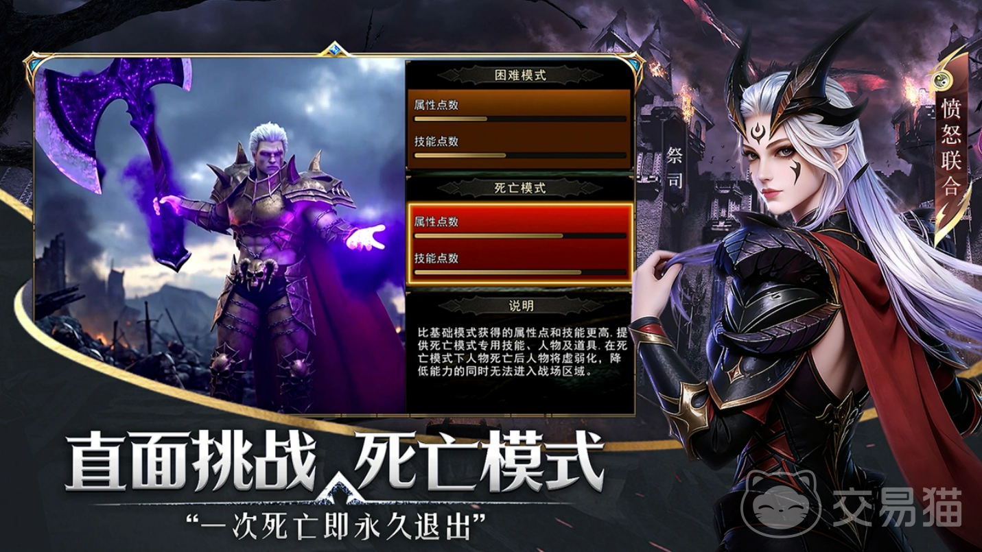神泣纷争最强三属性怎么刷 神泣纷争三大厉害属性速刷攻略