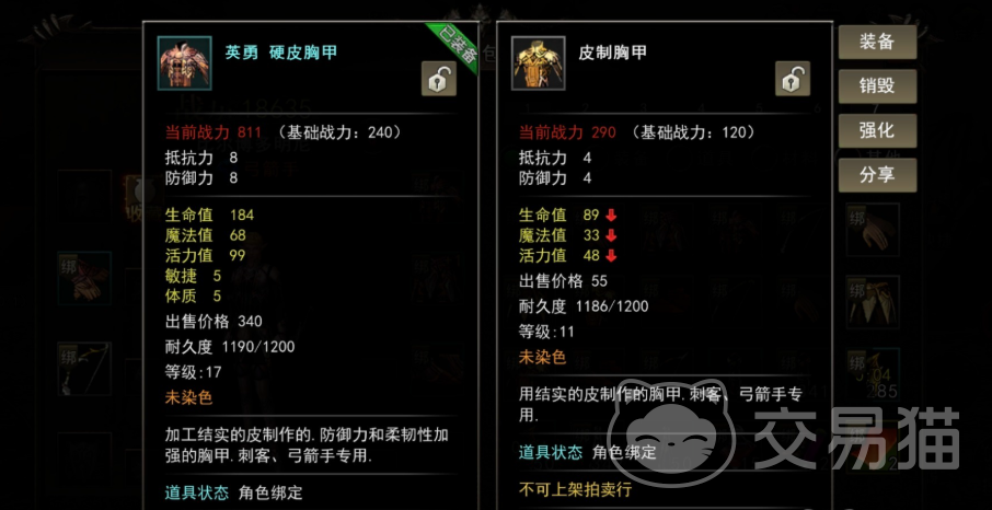 神泣纷争神铸装备怎么获得 神泣纷争神铸装备获取途径与制作攻略