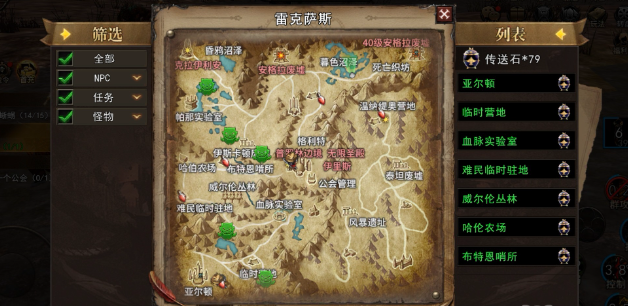 神泣纷争刷怪点哪里好 神泣纷争高效刷怪点推荐